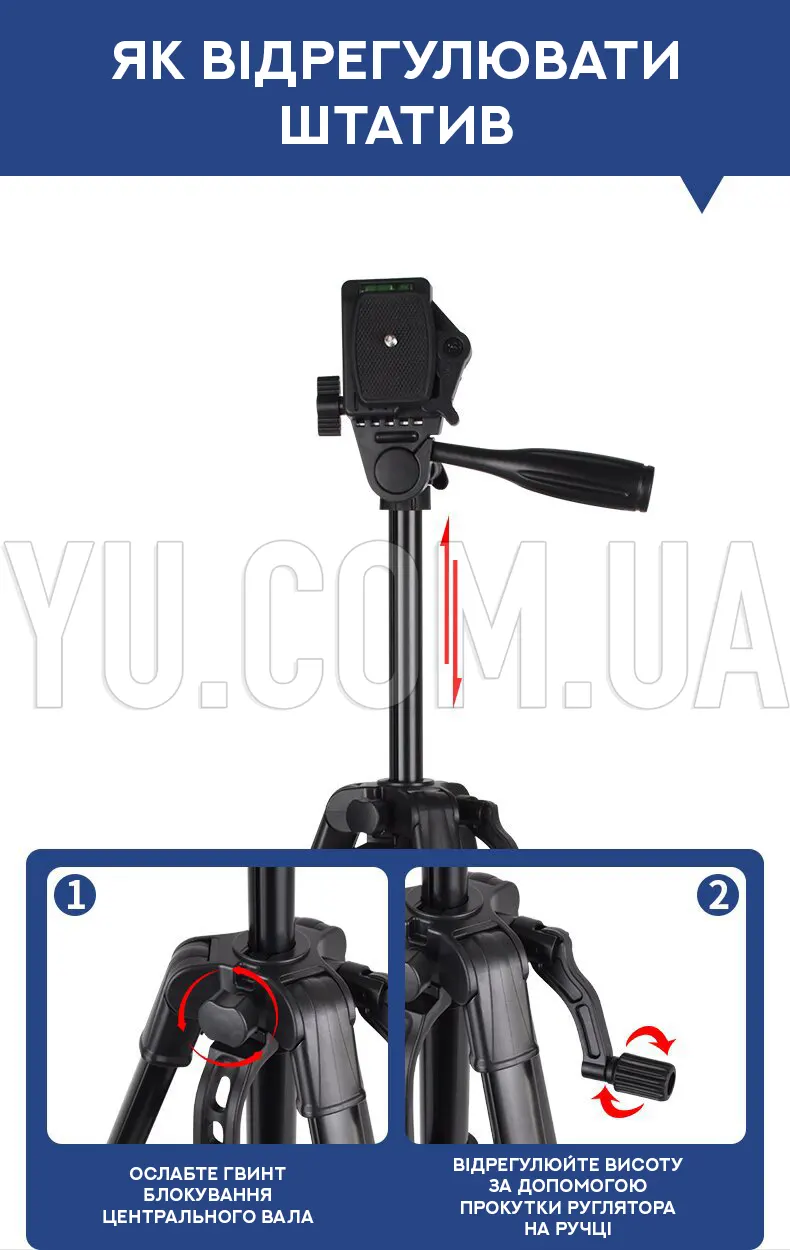 Універсальний штатив TriPod 3366 0.50-1.40м Універсальний штатив TriPod 3366 0.50-1.40м